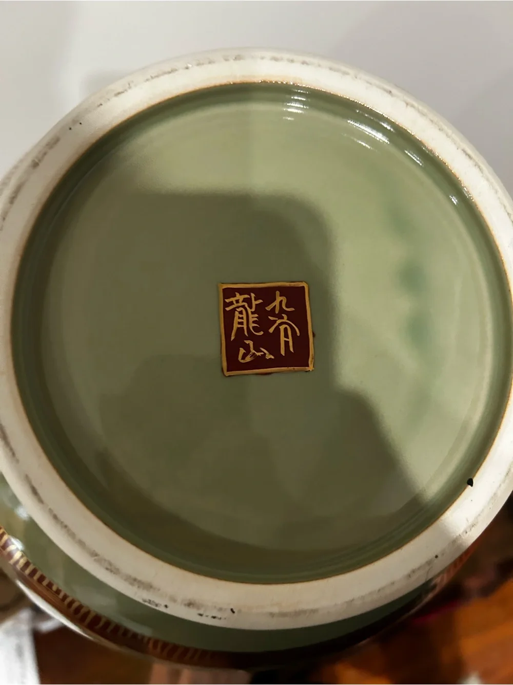 Vintage Japanese Kutani Ryuzan Gilded Floral Vase